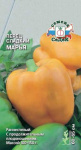 перец Марья (сл.) (Евро, 0,2)