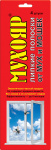 Ролик (липкая лента) Мухояр от насекомых 6м 10см