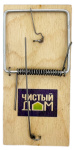 Мышеловка ЧИСТЫЙ ДОМ