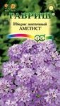 Иберис Аметист 0,2 г DH