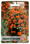 Импатиенс Валлера ИМАРА F1 ОРАНЖ БиоТехника