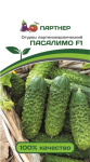 Огурец Пасалимо F1 5шт