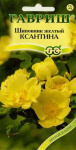 Шиповник желтый Ксантина*  0,1 г Н10 Шиповник желтый Ксантина*  0,1 г Н10