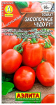 Томат ЗАСОЛОЧНОЕ ЧУДО F1 АЭЛИТА