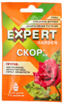 Скор eXpert garden от комплекса болезней