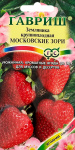 Земляника Московские зори F1 4 шт