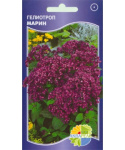 Гелиотроп Марин