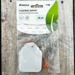 Садовые бирки для маркировки растений 20шт GREENGO