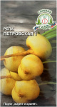 Репа ПЕТРОВСКАЯ 1 СеДеК