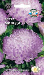Астра Миледи