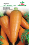Морковь Шантанэ 2461 УГ