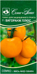 Томат БИГОРАНЖ ПЛЮС СЕМКО