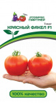 томат Красный Факел F1 5шт