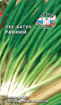 Лук батун Ранний 