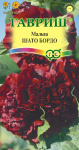 Мальва Шато Бордо 0,1 г Н21 Мальва Шато Бордо 0,1 г Н21