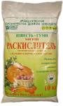 Известь Раскислитель пушонка 10кг Гуми Башинком