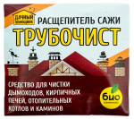 Трубочист Расщипитель сажи (ср-во для печей) 20г 