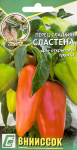 Перец сладкий Сластена 0,2г
