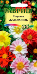 Георгина Жаворонок, смесь 0,3 г Георгина Жаворонок, смесь 0,3 г