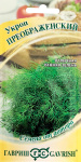 Укроп Преображенский  2,0 г автор.