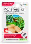 Молетокс КЭ 10мл