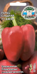 Перец Ажур F1 0,1г