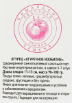 Огурец Огуречное изобилие (10шт)