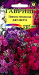 Примула Джульетта , мягковатая* 10 шт. Н14 Примула Джульетта , мягковатая* 10 шт. Н14
