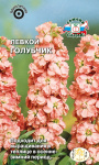 Левкой Голубчик