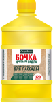 Бочка и четыре ведра для рассады Огородник 0,6л