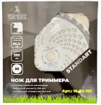 Нож для триммера Standart Чеглок