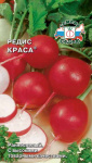 редис Краса (Евро, 3)