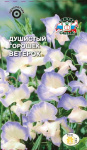 Душистый Горошек Ветерок