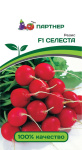редис Селеста F1 1г