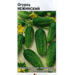 Огурец Нежинский 0,5 г  Уд.с.
