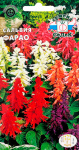 Сальвия Фарао (блестящая, низкорослая, смесь цветов)
