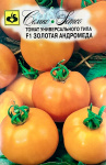 Томат Золотая Андромеда F1 0,1г