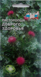 Расторопша Доброго Здоровья пятнистая 0,2 г пряность