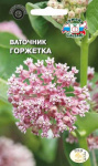 Ваточник Горжетка сирийский (сиреневый) 0,05г
