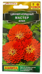 Цинния изящная МАСТЕР F1 алая АЭЛИТА