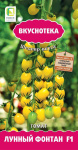 Томат Лунный фонтан 10шт
