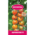Томат Абрикотин 10шт