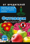 Фитоверм 4мл 0,2%