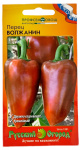 Перец сладкий ВОЛЖАНИН Русский Огород