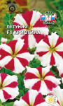 Петуния Кристина F1 компактная