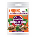 Хищник 50г 01-582 Техноэкспорт