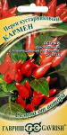 Перец кустарниковый Кармен 5шт. автор.