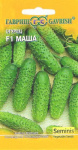 Огурец Маша F1 5 шт.корнишон (Голландия) Н10
