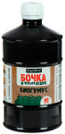 Бочка и четыре ведра Биогумус 0,6л