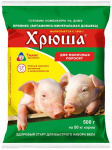 Хрюша 500г